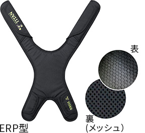 ERP型
