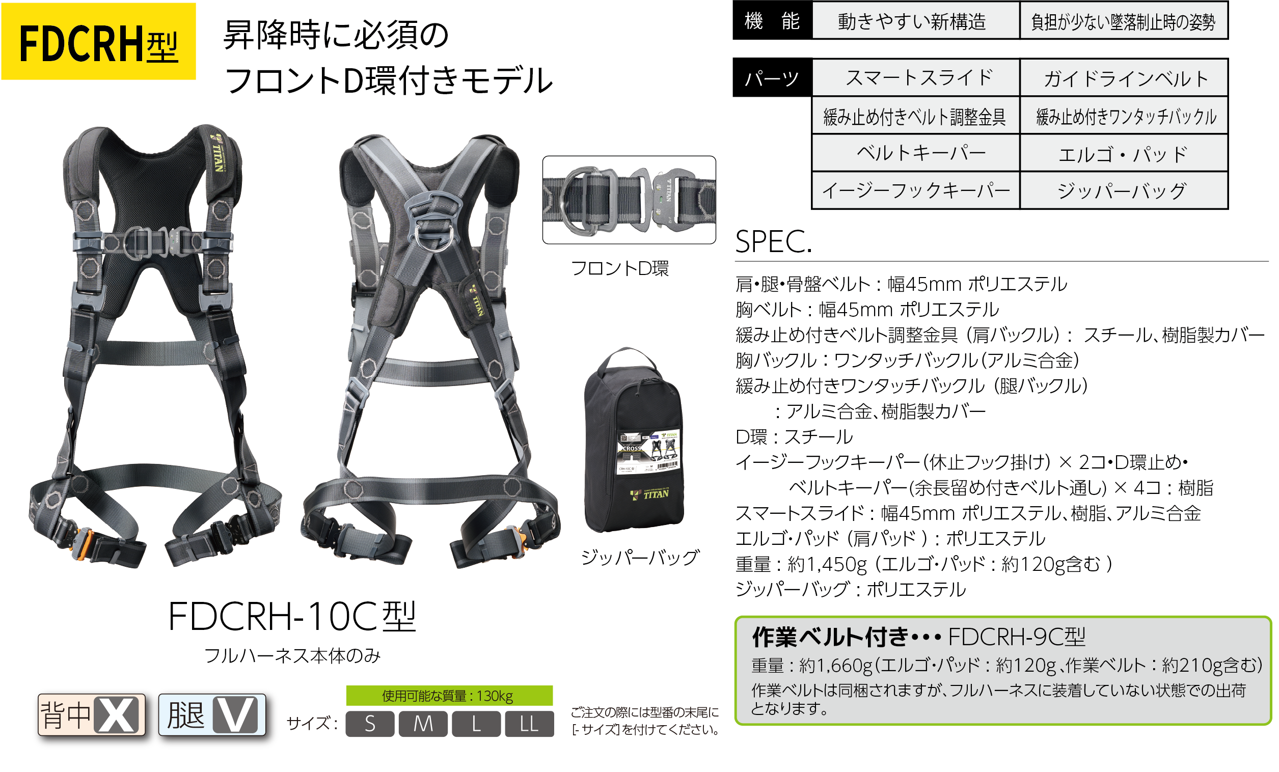 CRH-10C型