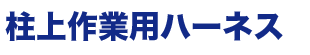WHFのロゴ