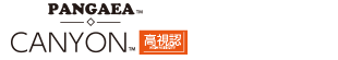 Pangaea 高視認(PCHV)のロゴ