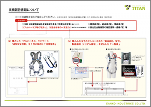 PAHN/PACNの実績報告書について