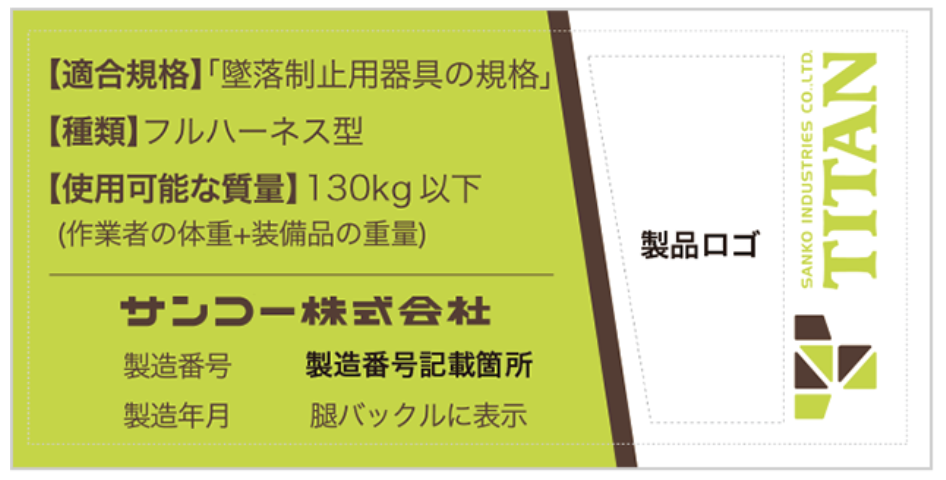 サンコー株式会社